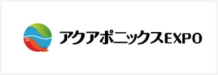 アクアポニックスEXPOコーナー