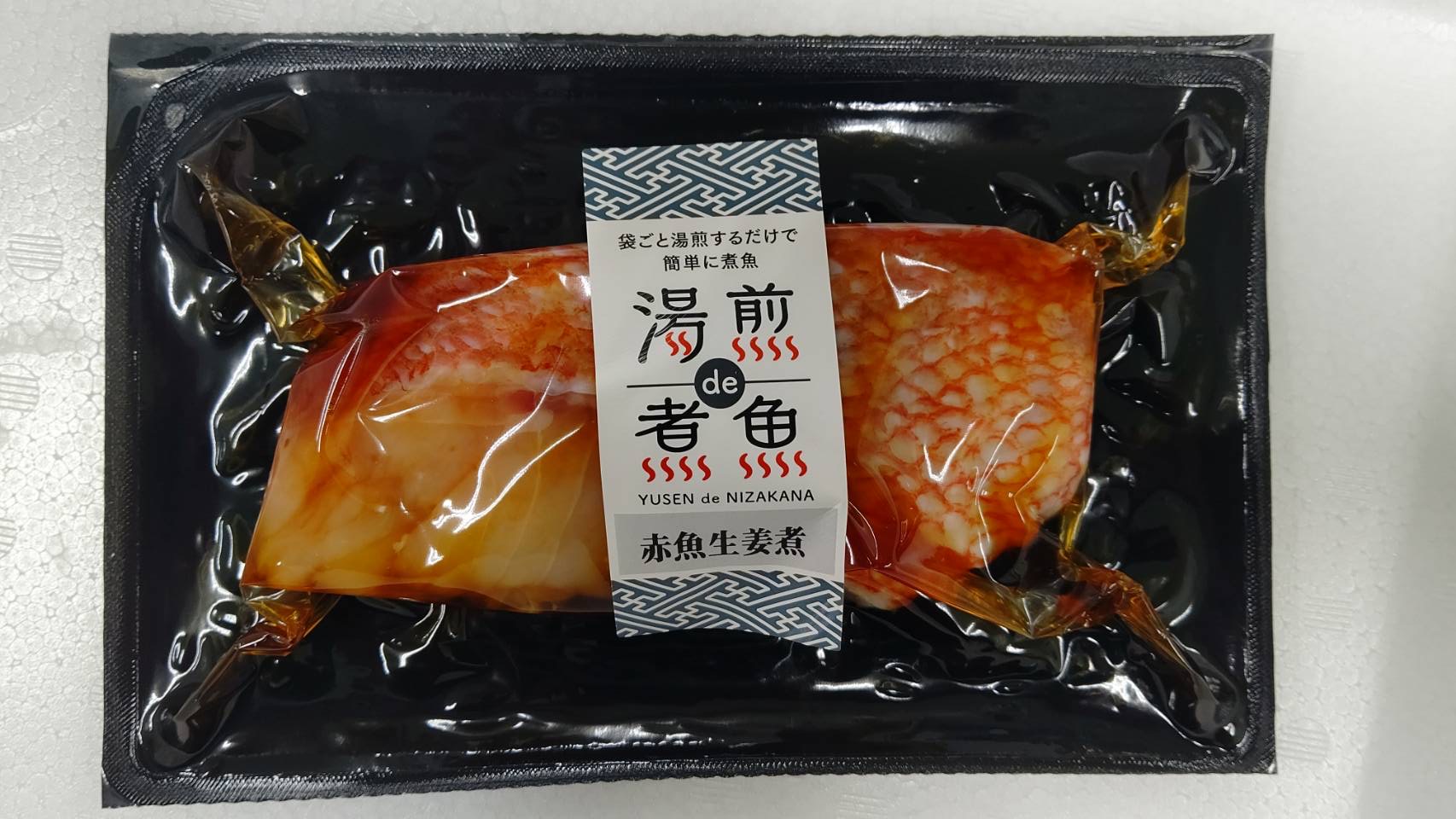 「湯煎 de 煮魚」シリーズ　赤魚生姜煮