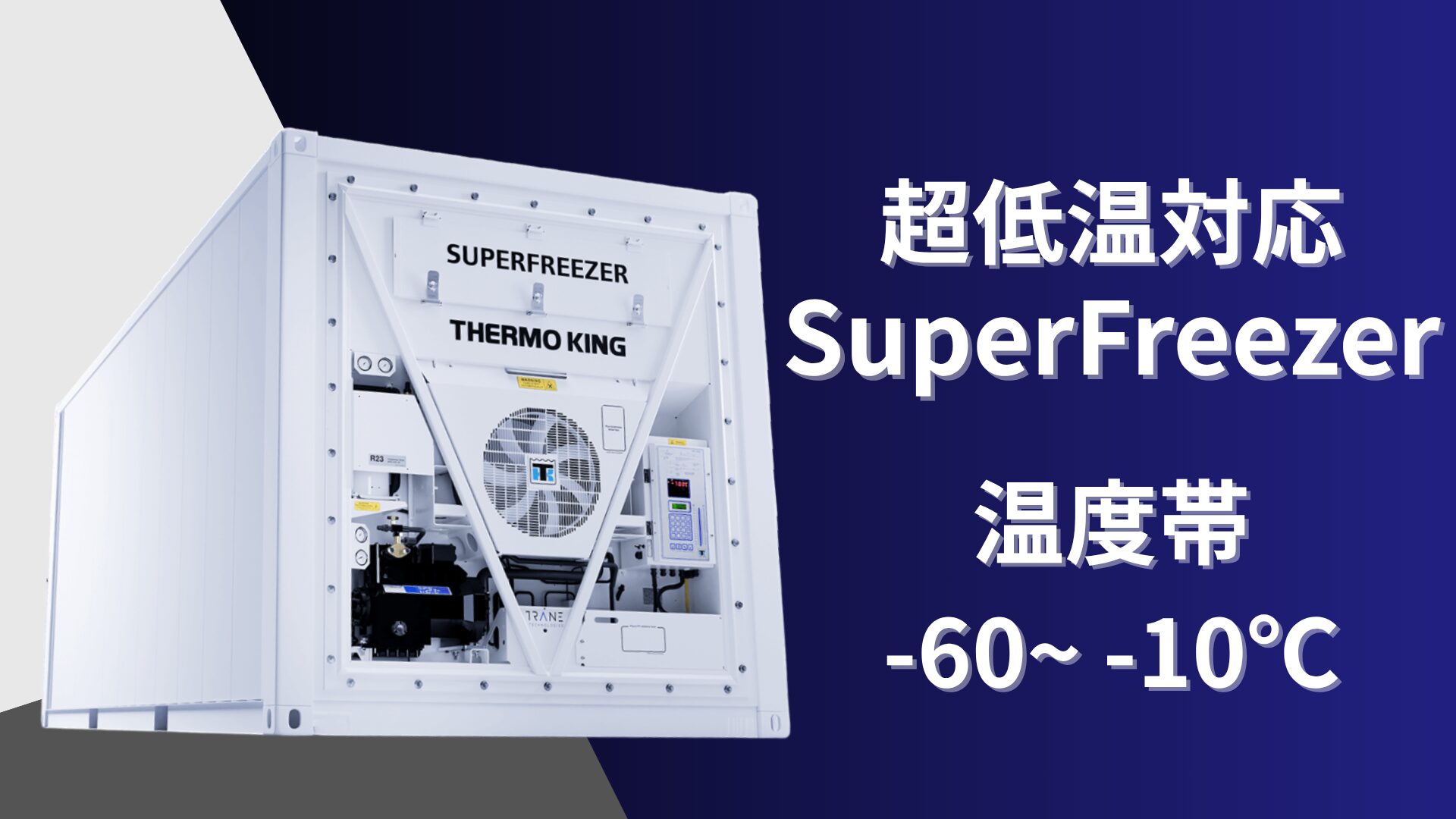 Super Freezer