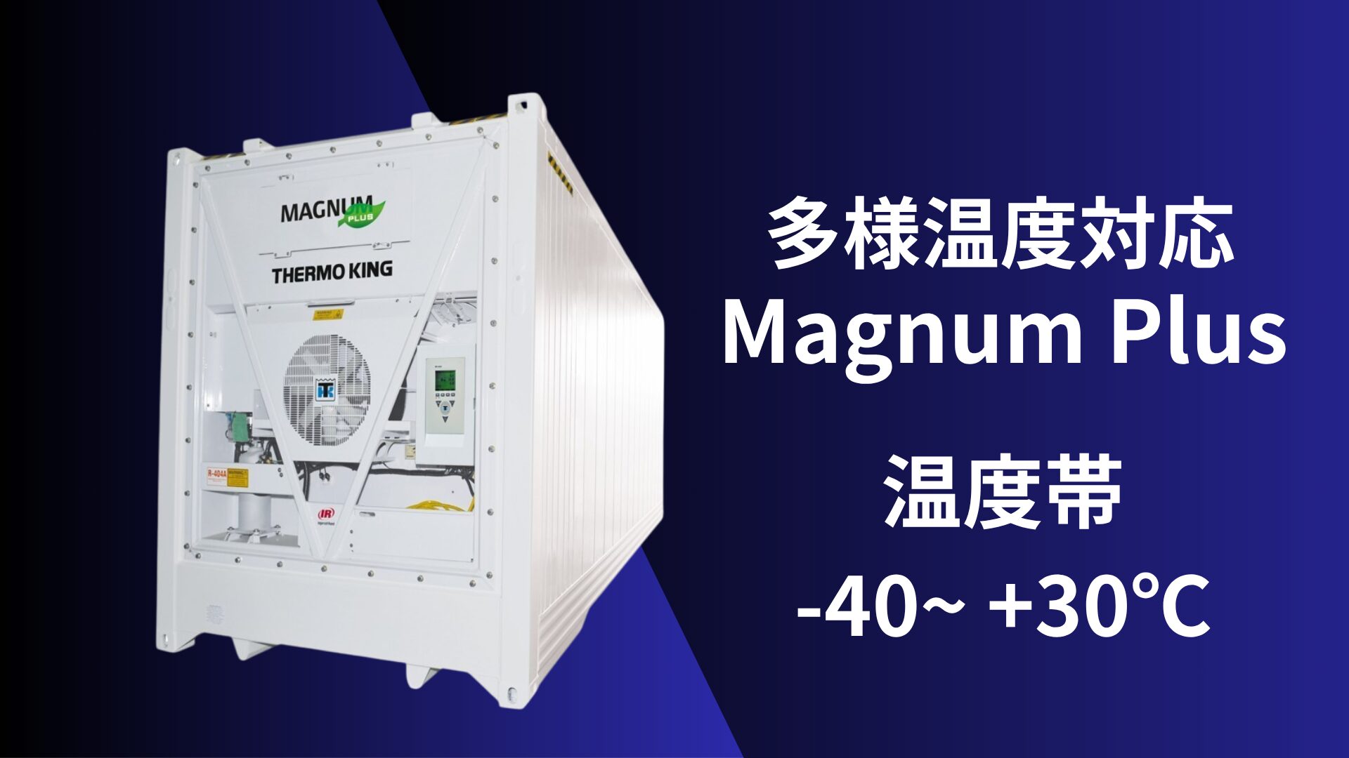Magnum Plus