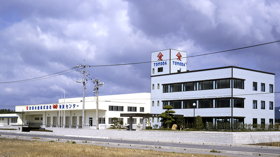 友田セーリング株式会社