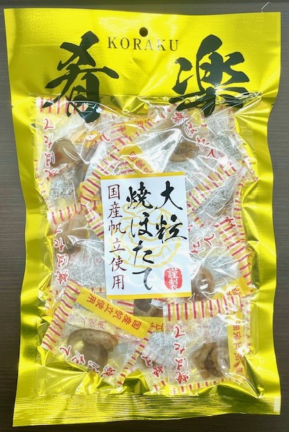 肴楽 大粒焼ほたて