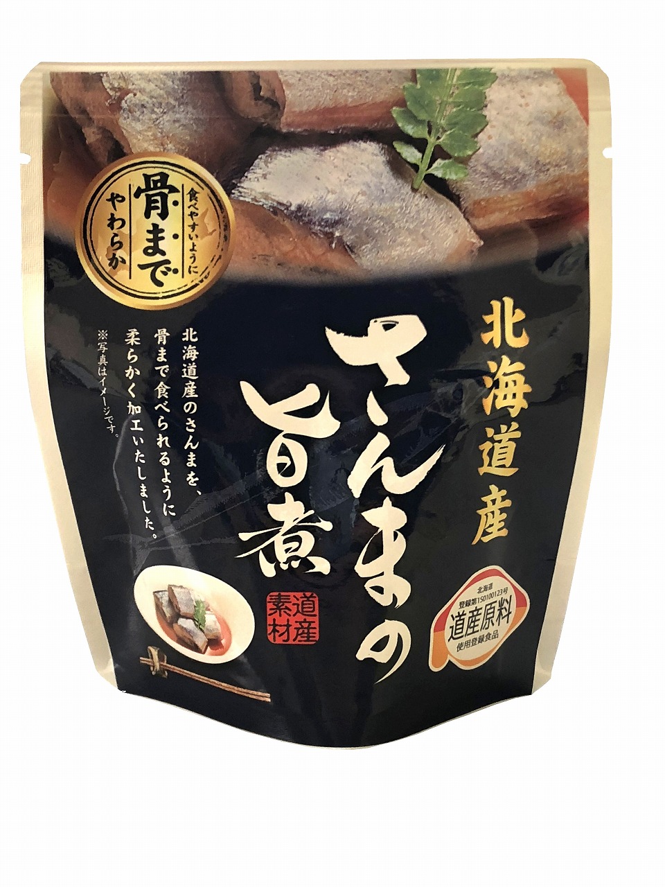 さんまの旨煮