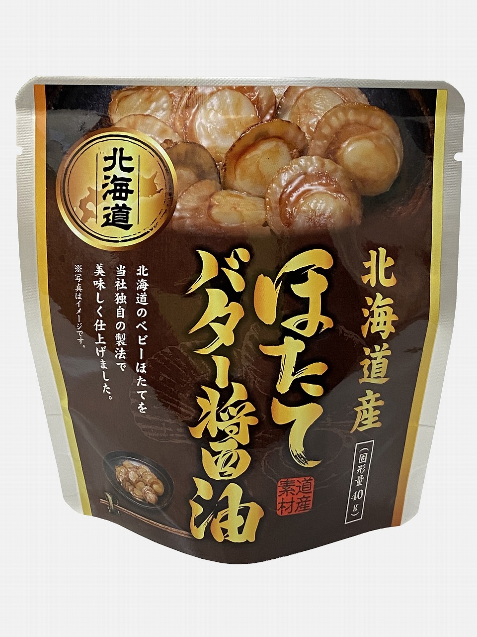ほたてのバター醤油