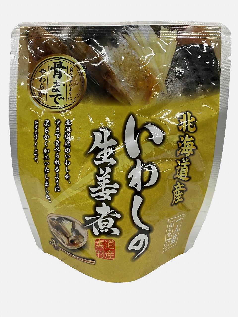 いわしの生姜煮