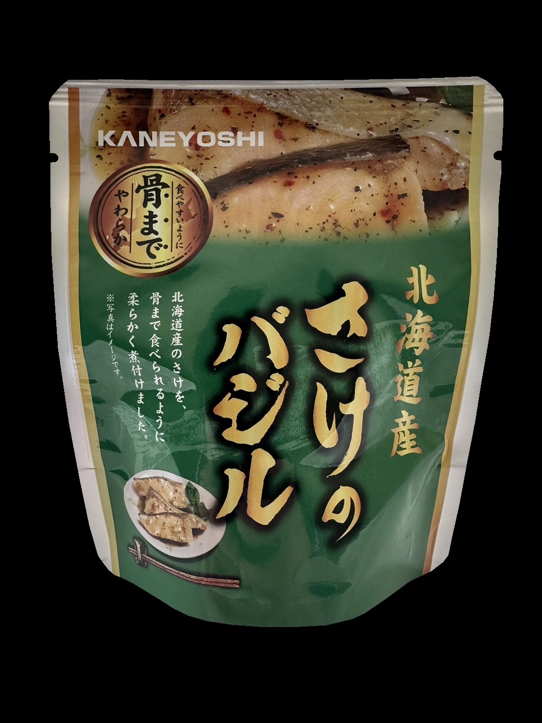 さけのバジル