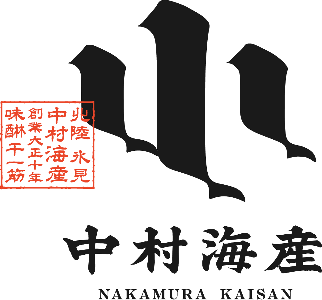 有限会社中村海産