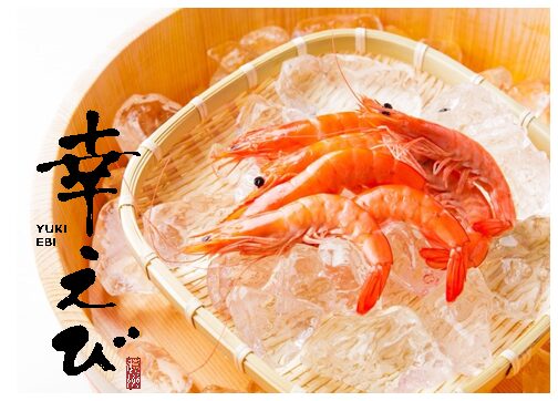 幸えび