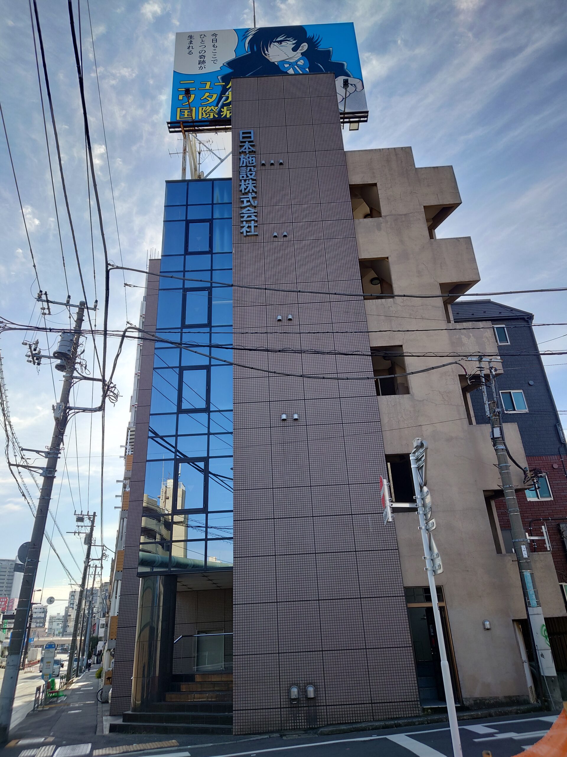 日本施設株式会社