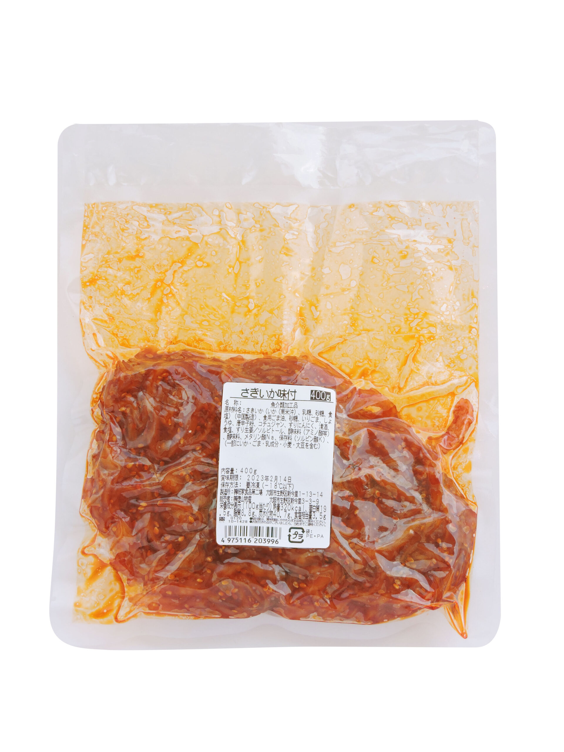 さきいか味付け