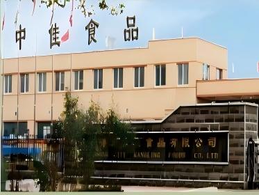 CHINA BEST FOOD GROUP(TIANJIN)CO.,LTD