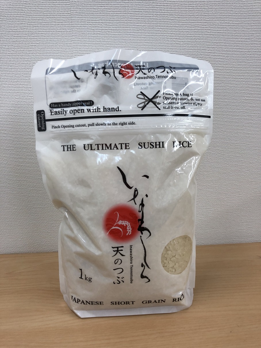 いなわしろ天のつぶ