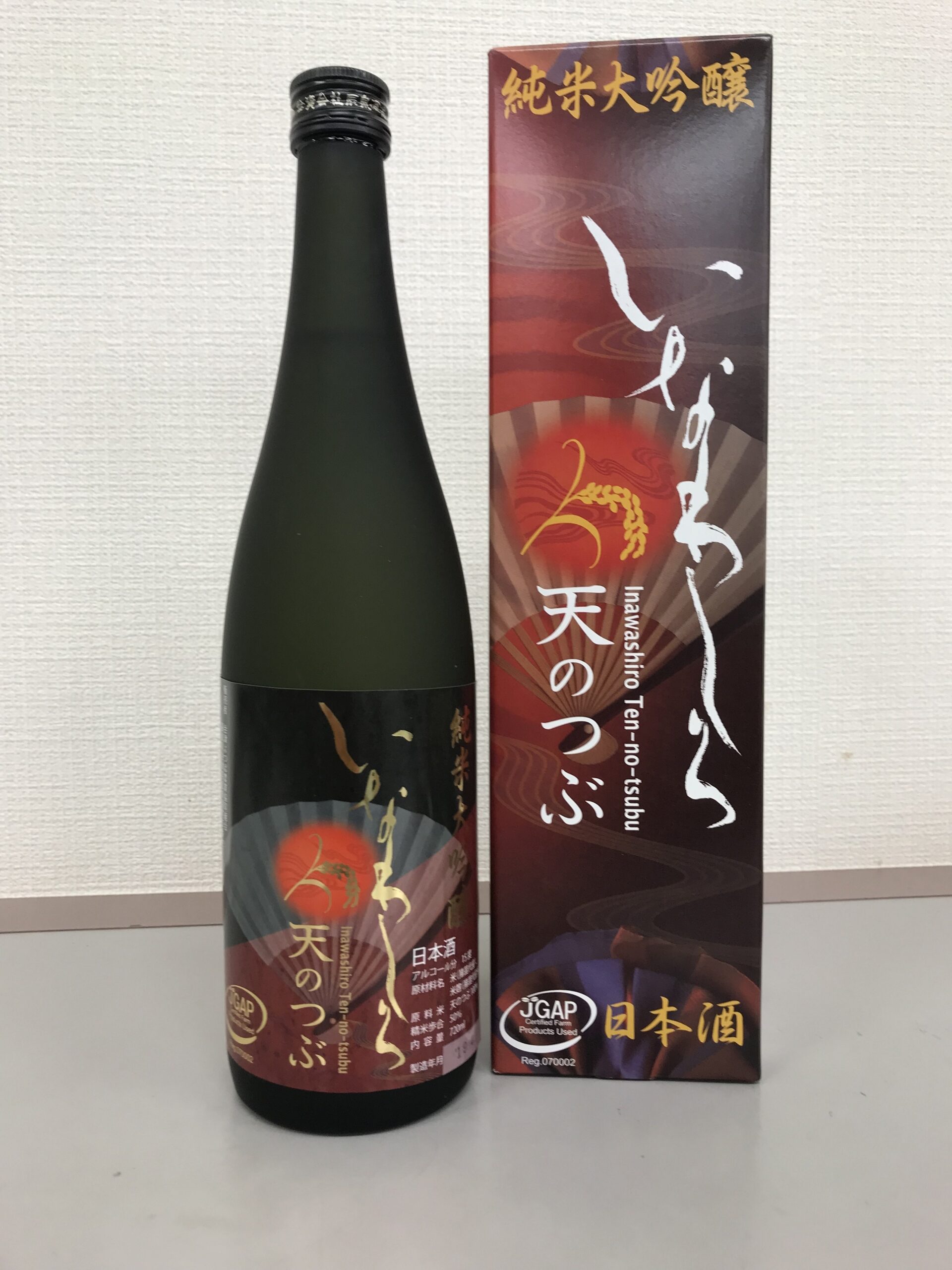純米大吟醸いなわしろ天のつぶ