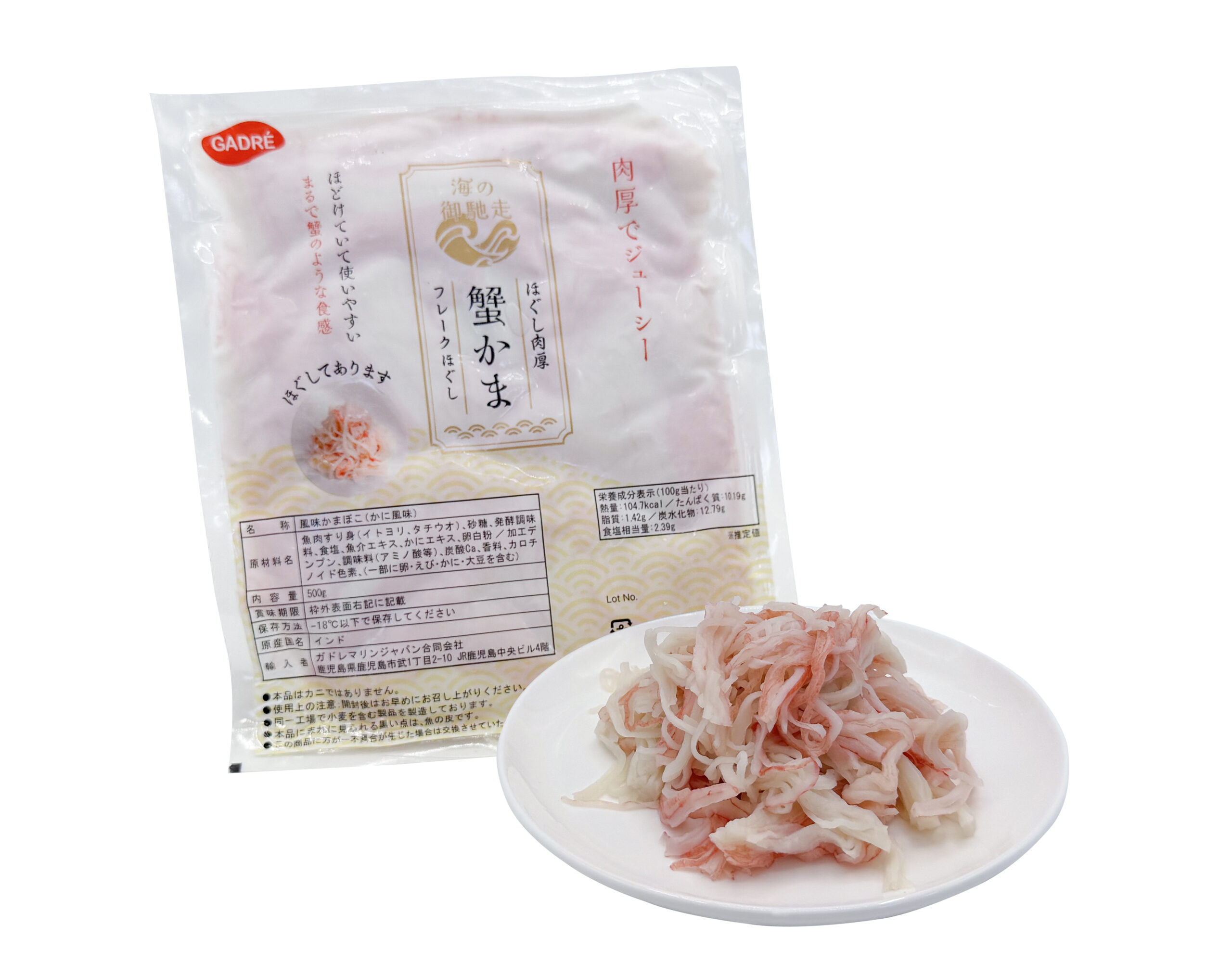かにかま　シュレッド　500g