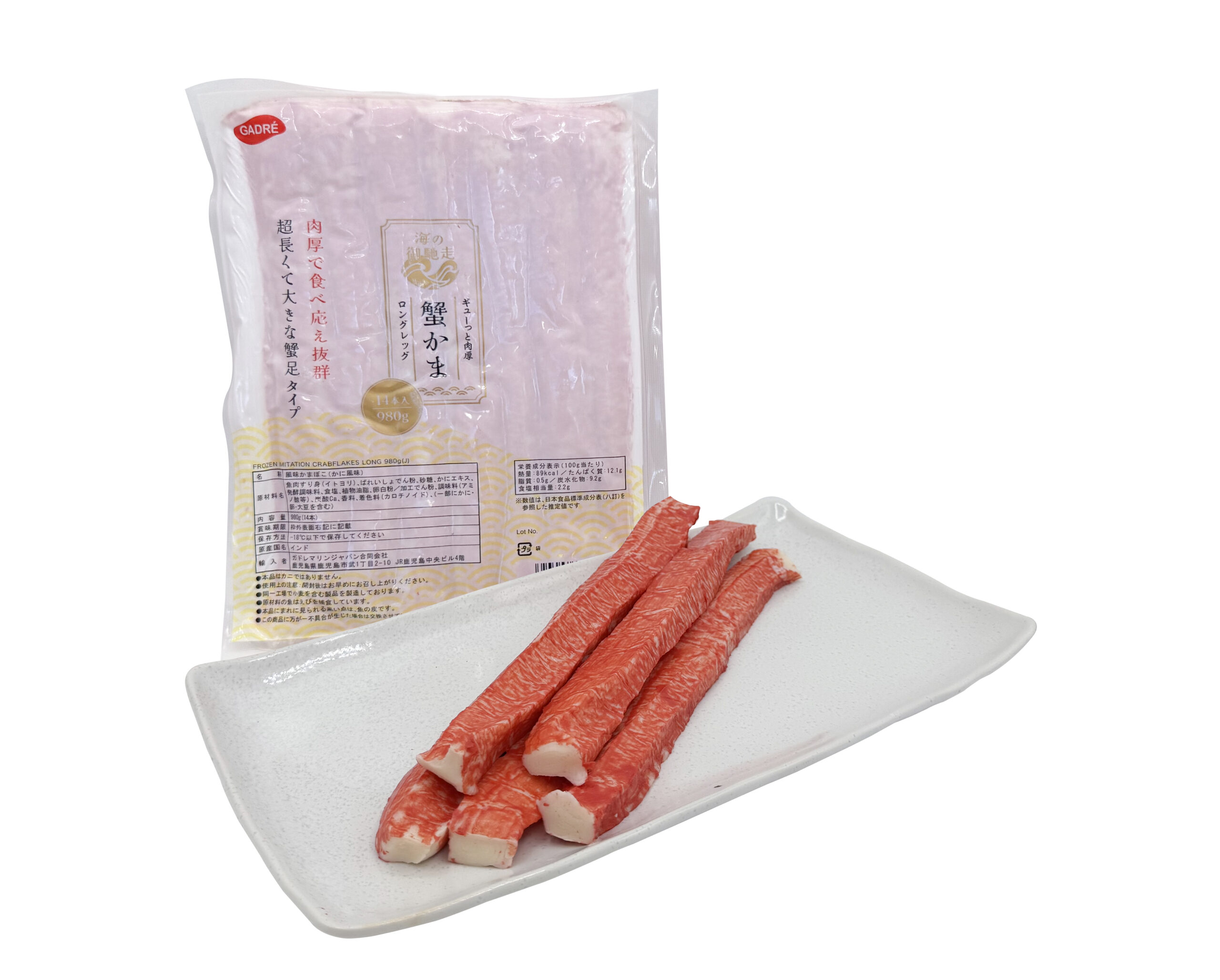 かにかま　ロングレッグ　500g　980g