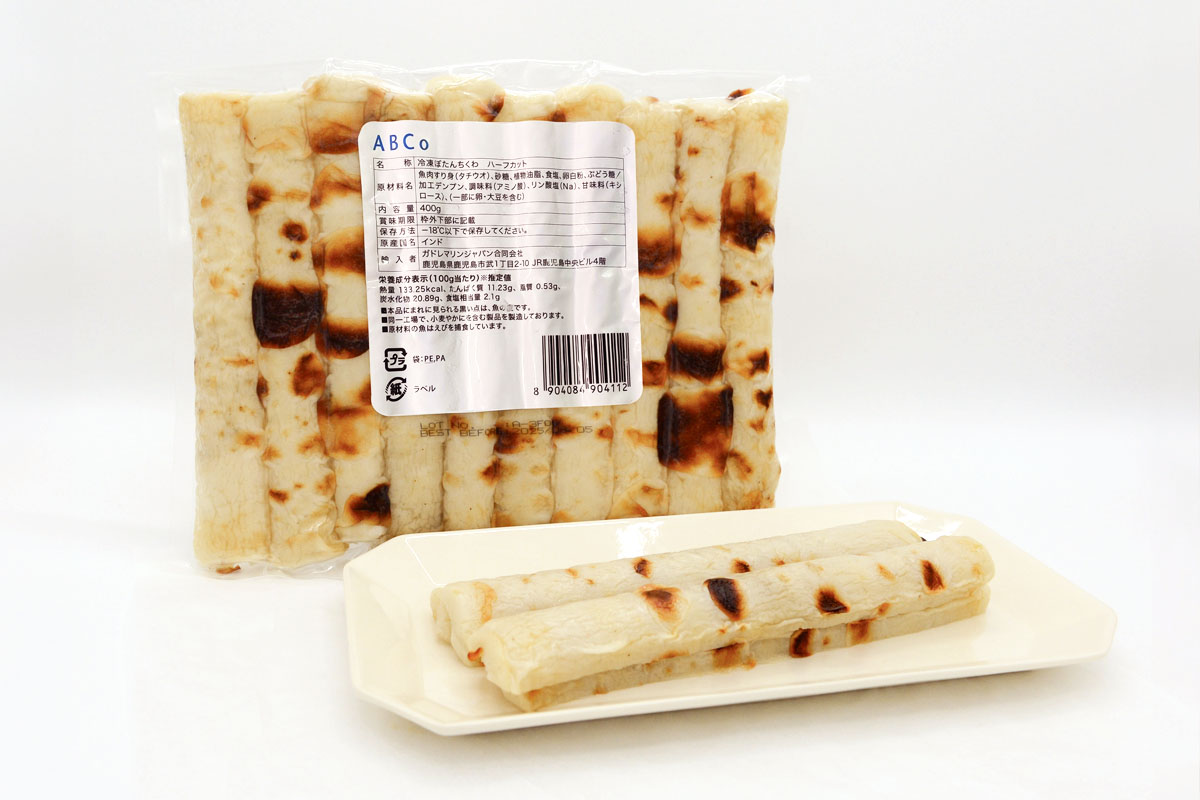 冷凍ぼたんちくわ ハーフカット