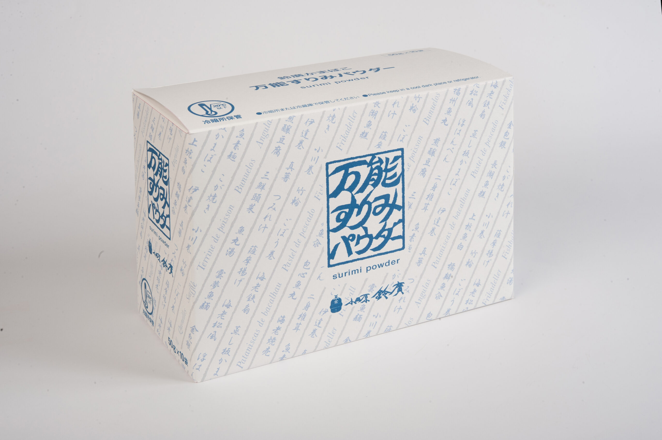 万能すりみパウダー