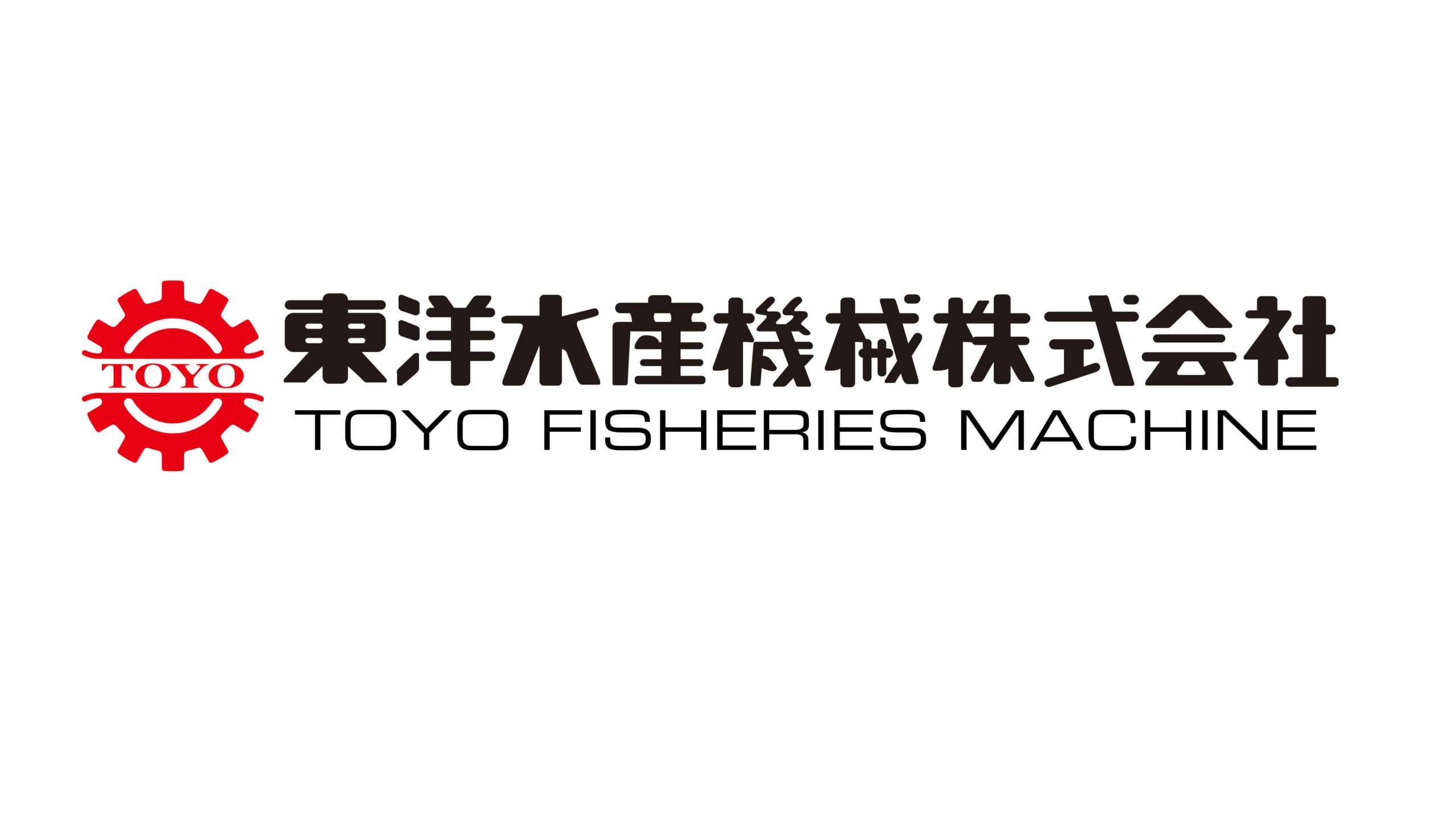 東洋水産機械株式会社