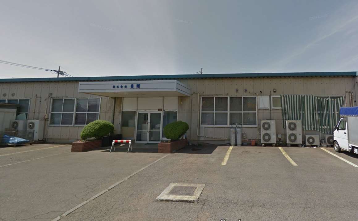 株式会社株式会社豊翔