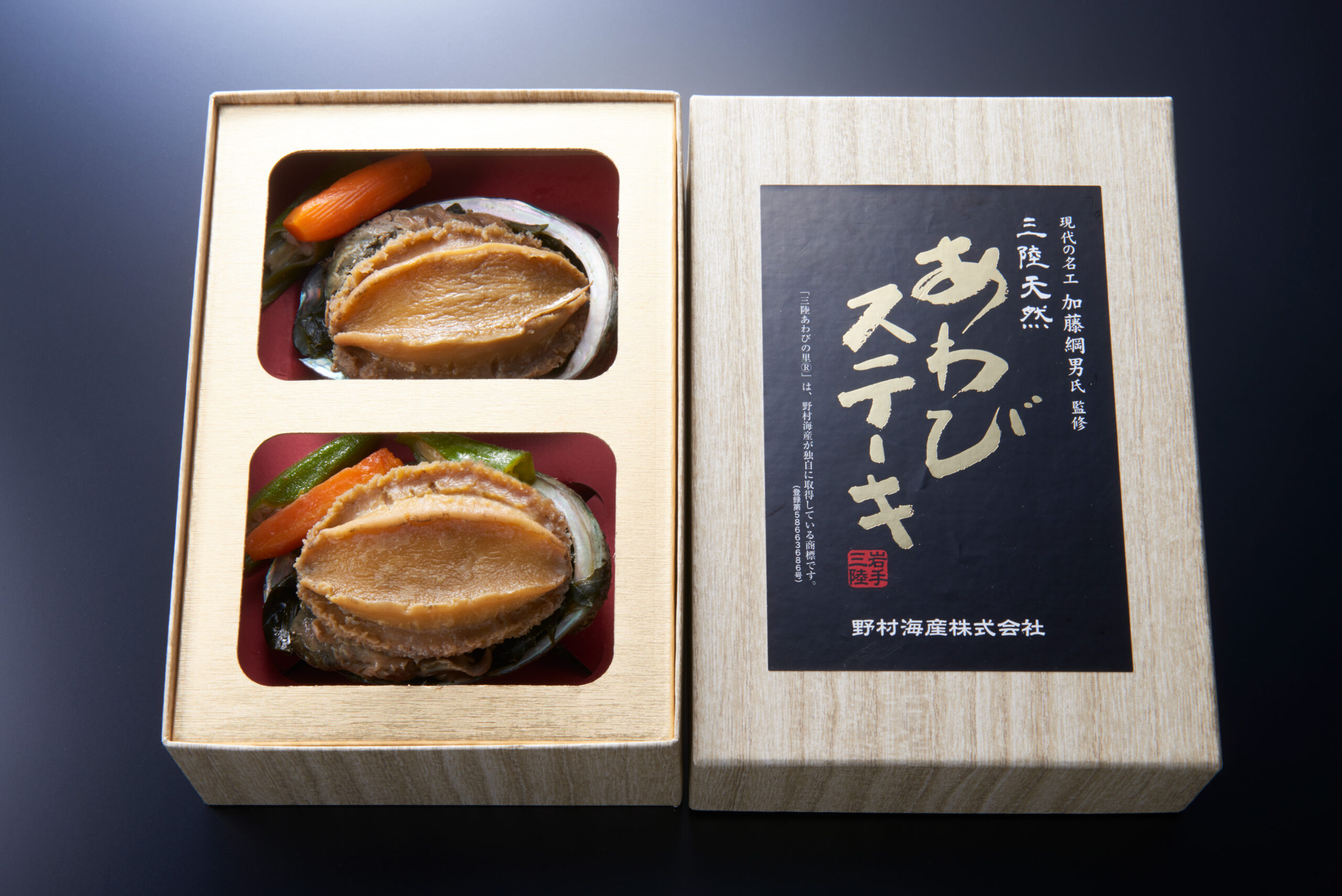 あわびステーキ