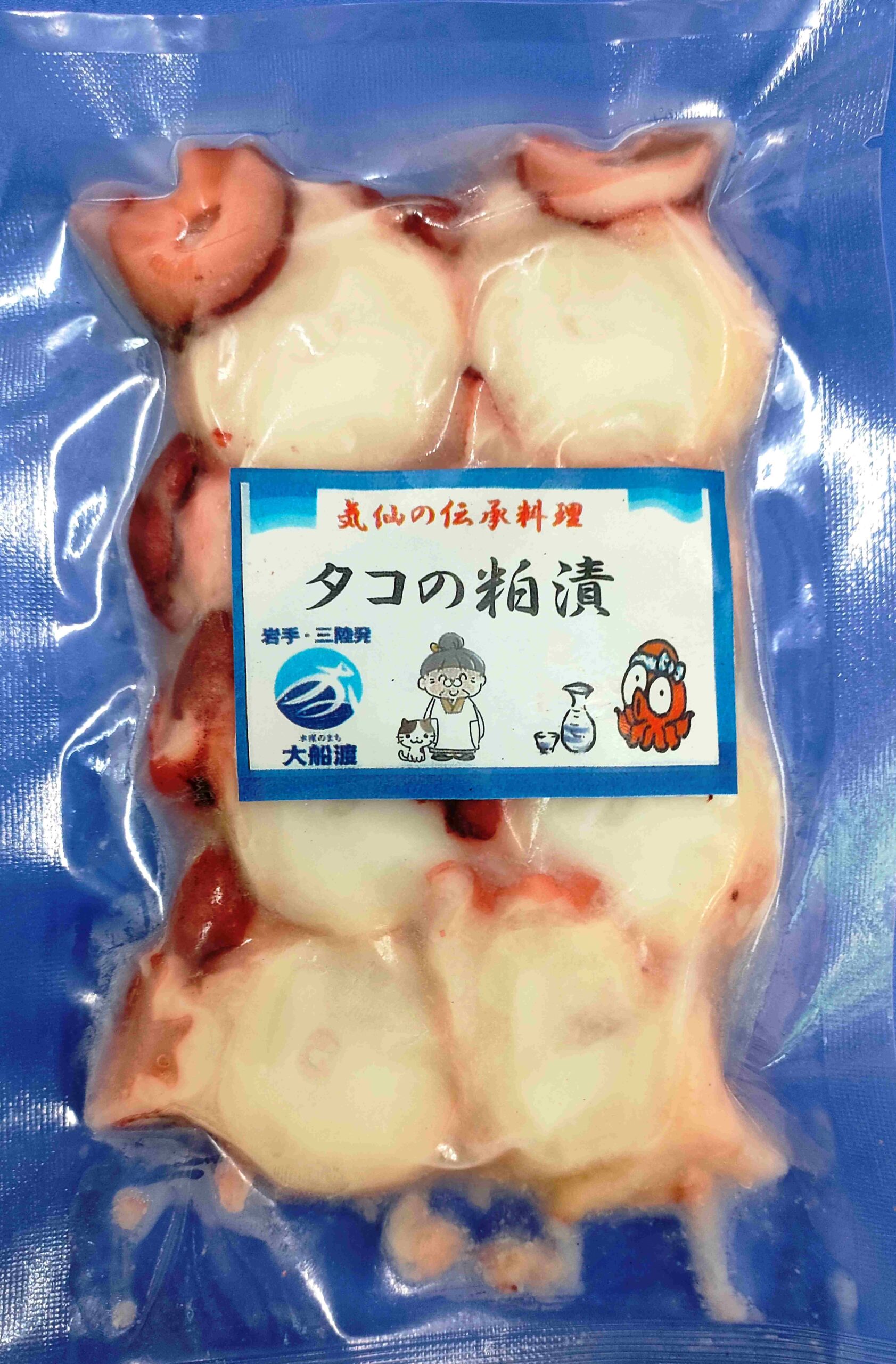 タコの粕漬