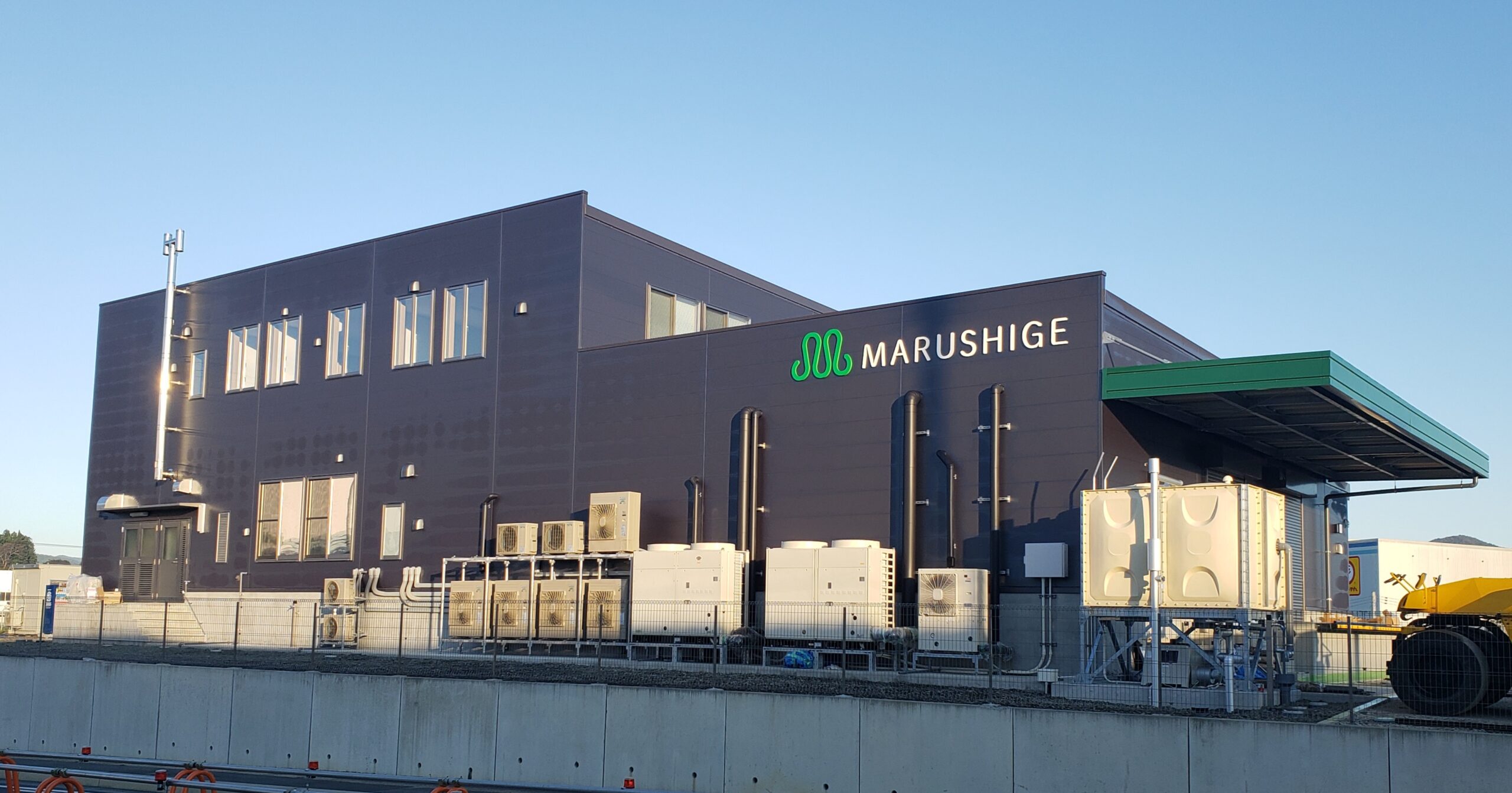 有限会社丸繁商店