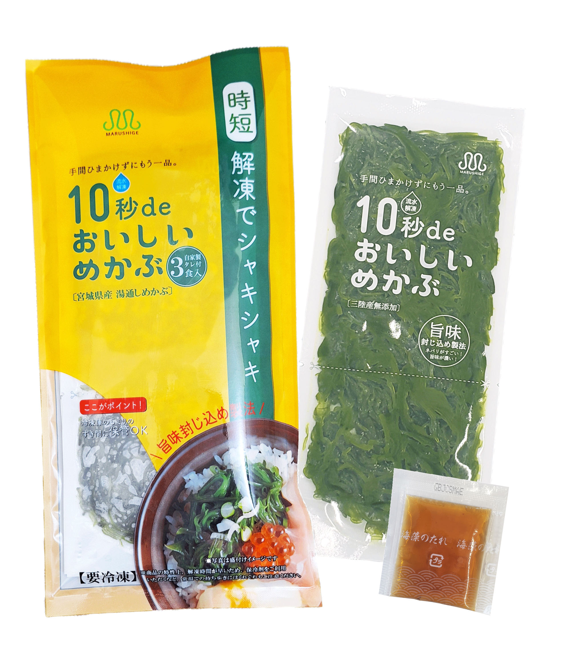 10秒deおいしいめかぶ