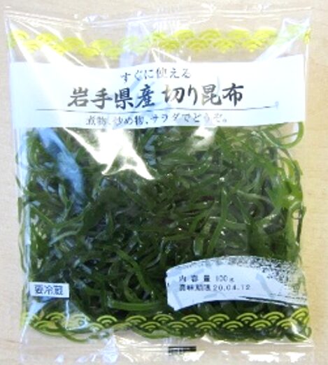すぐに使える岩手県産切り昆布