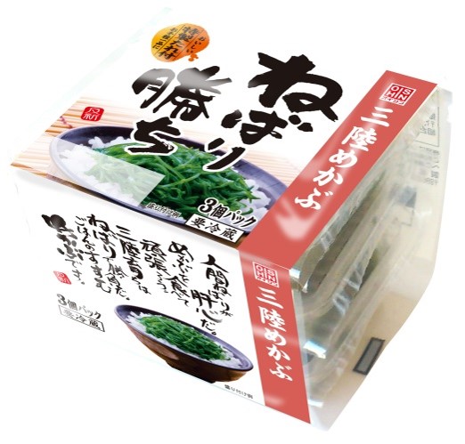 ねばり勝ち3段