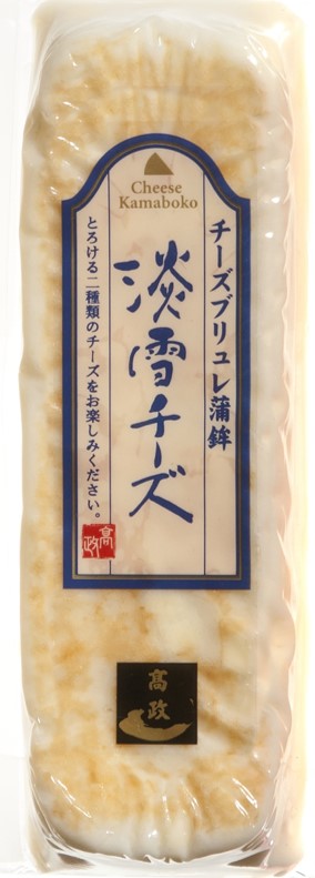 淡雪チーズ