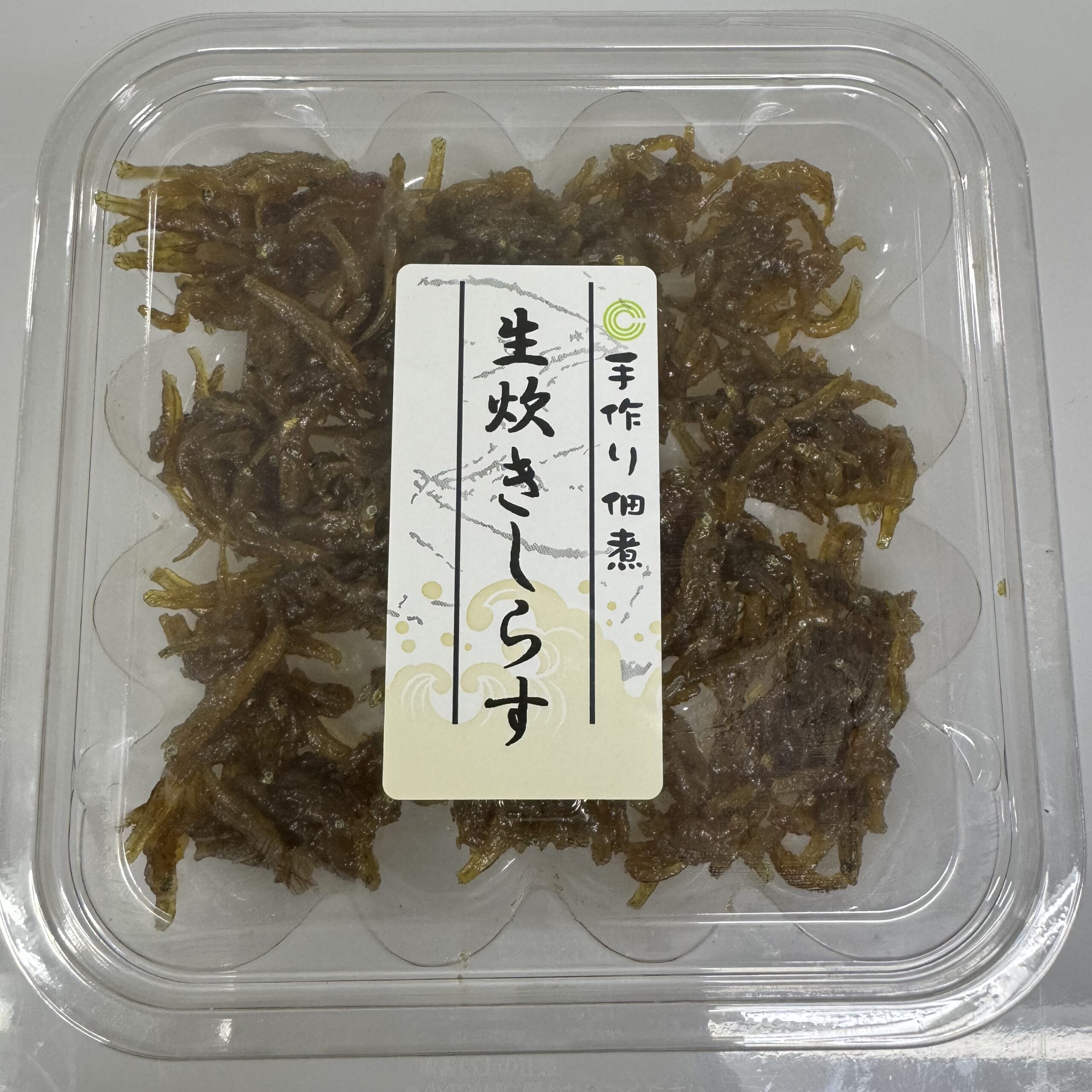 生炊きしらす