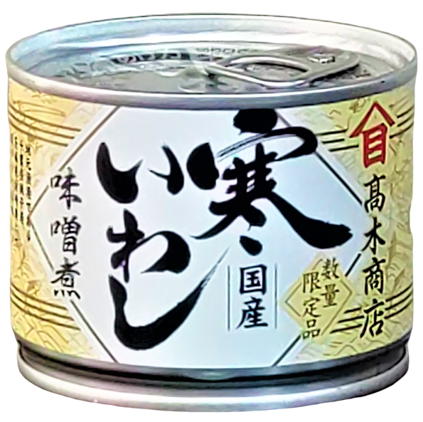寒いわし味噌煮