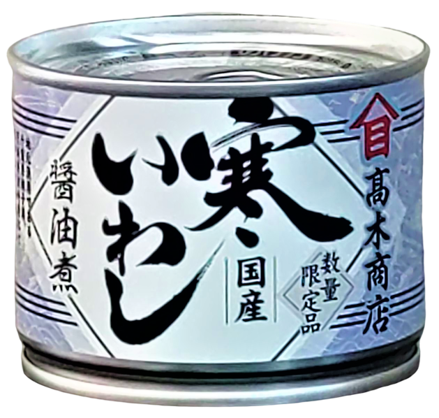 寒いわし醤油煮