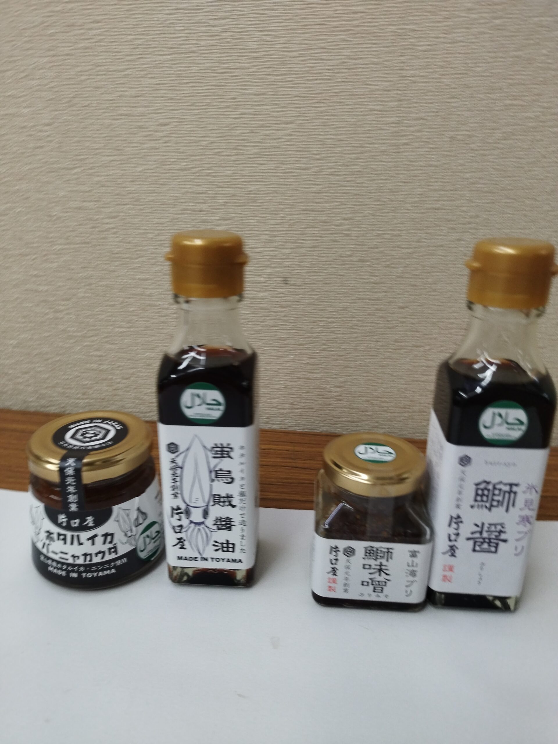 有限会社片口屋