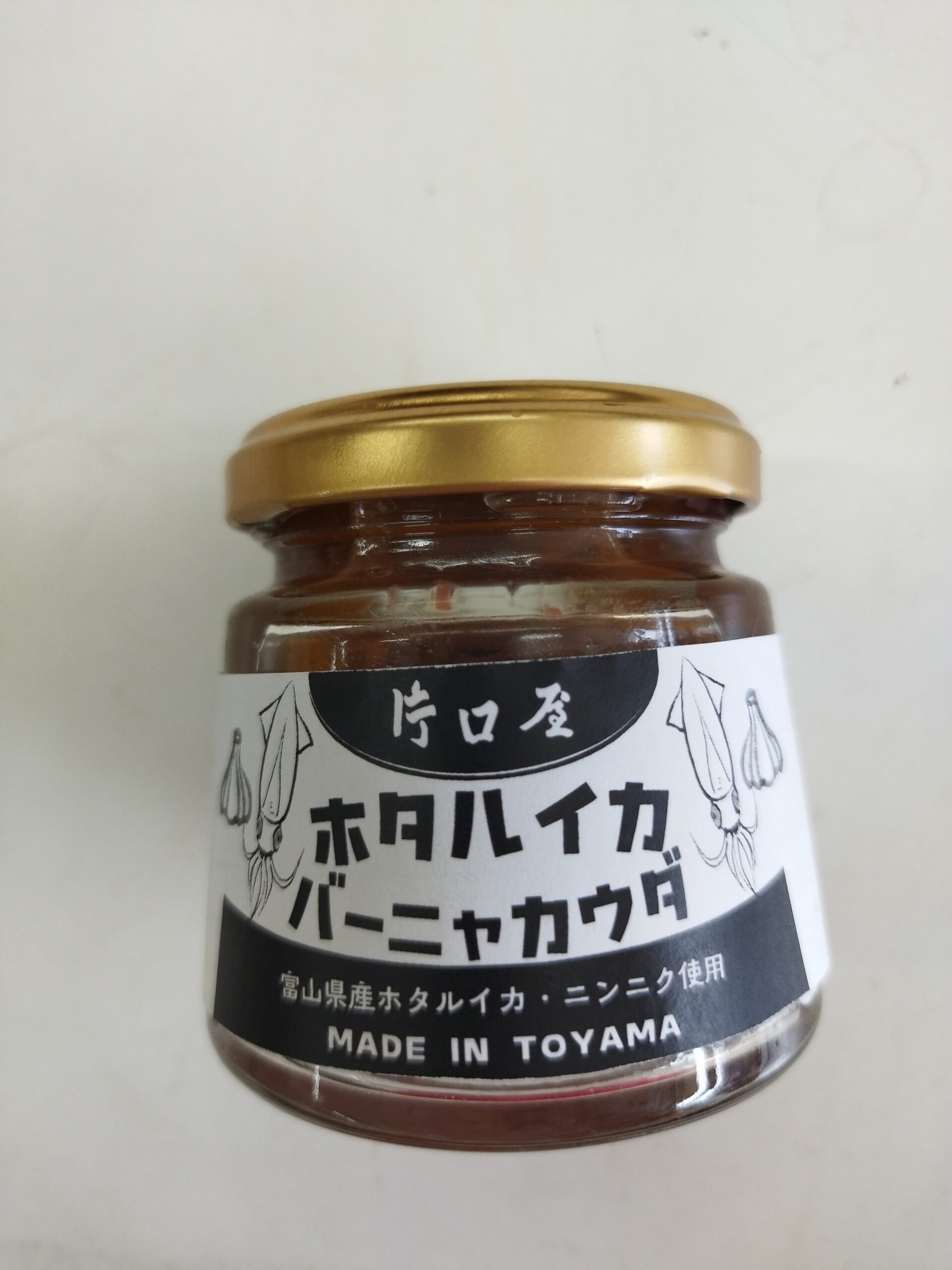 ホタルイカのバーニャカウダ