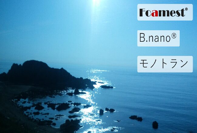有限会社中島工業