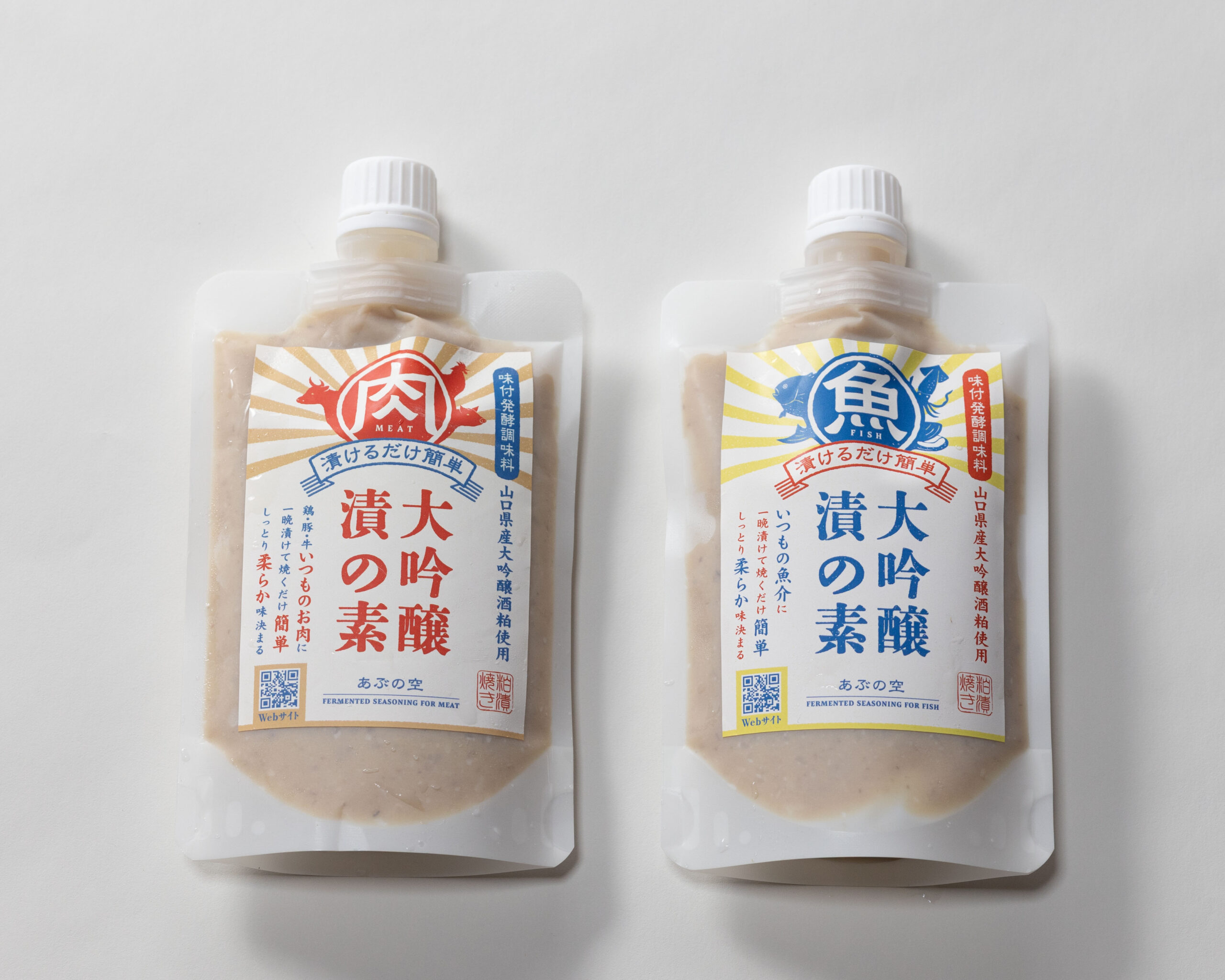 大吟醸漬の素(肉用・魚用)