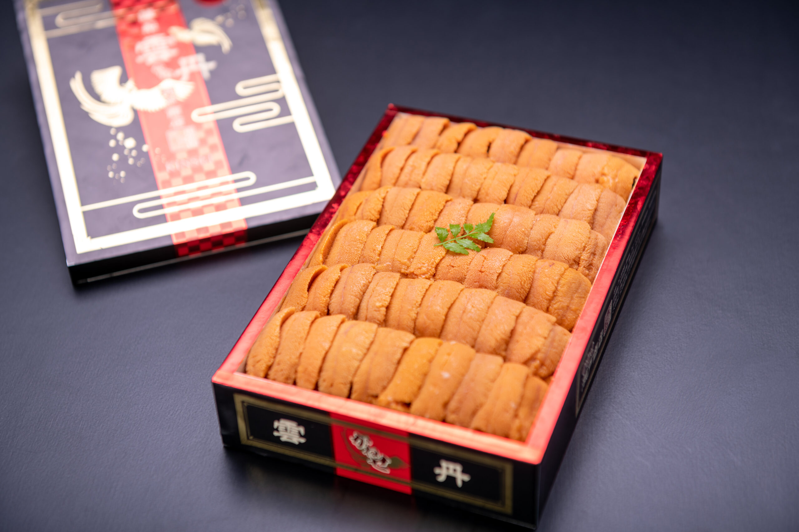 うに
