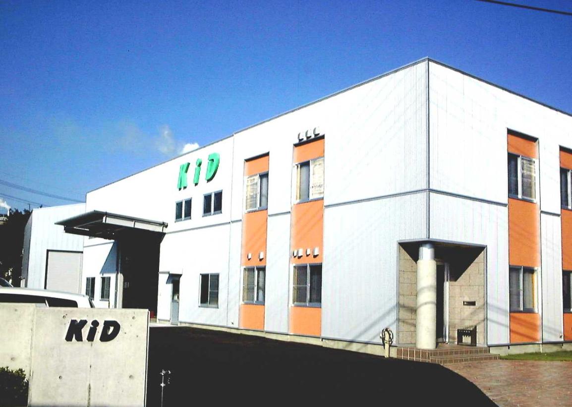 株式会社KID釧路