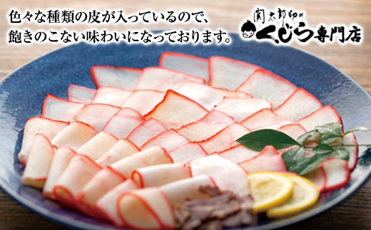 クジラベーコン