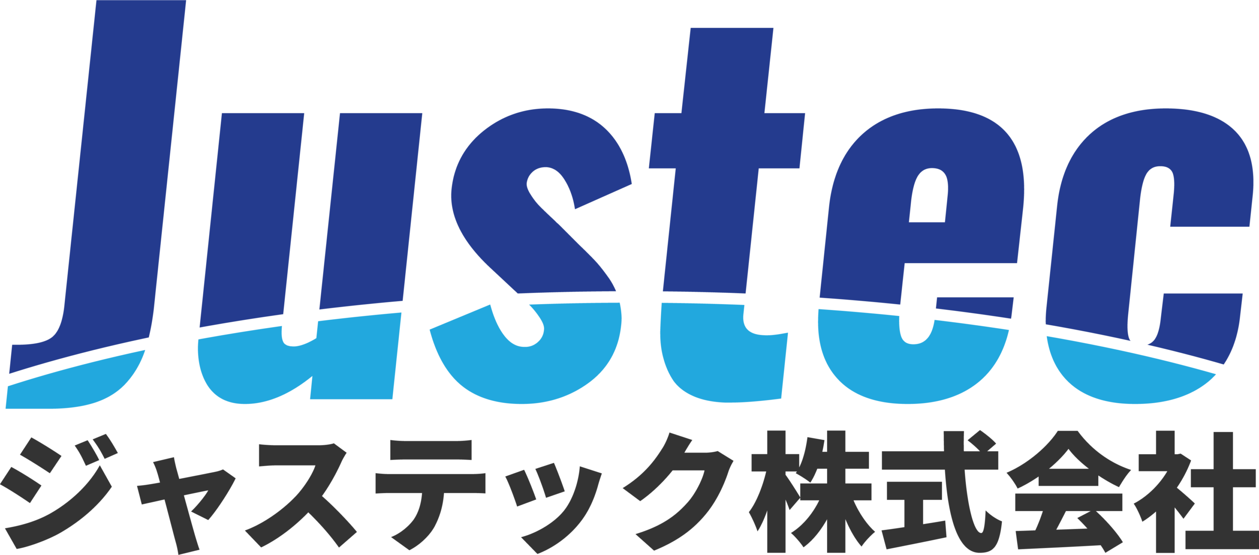 ジャステック株式会社