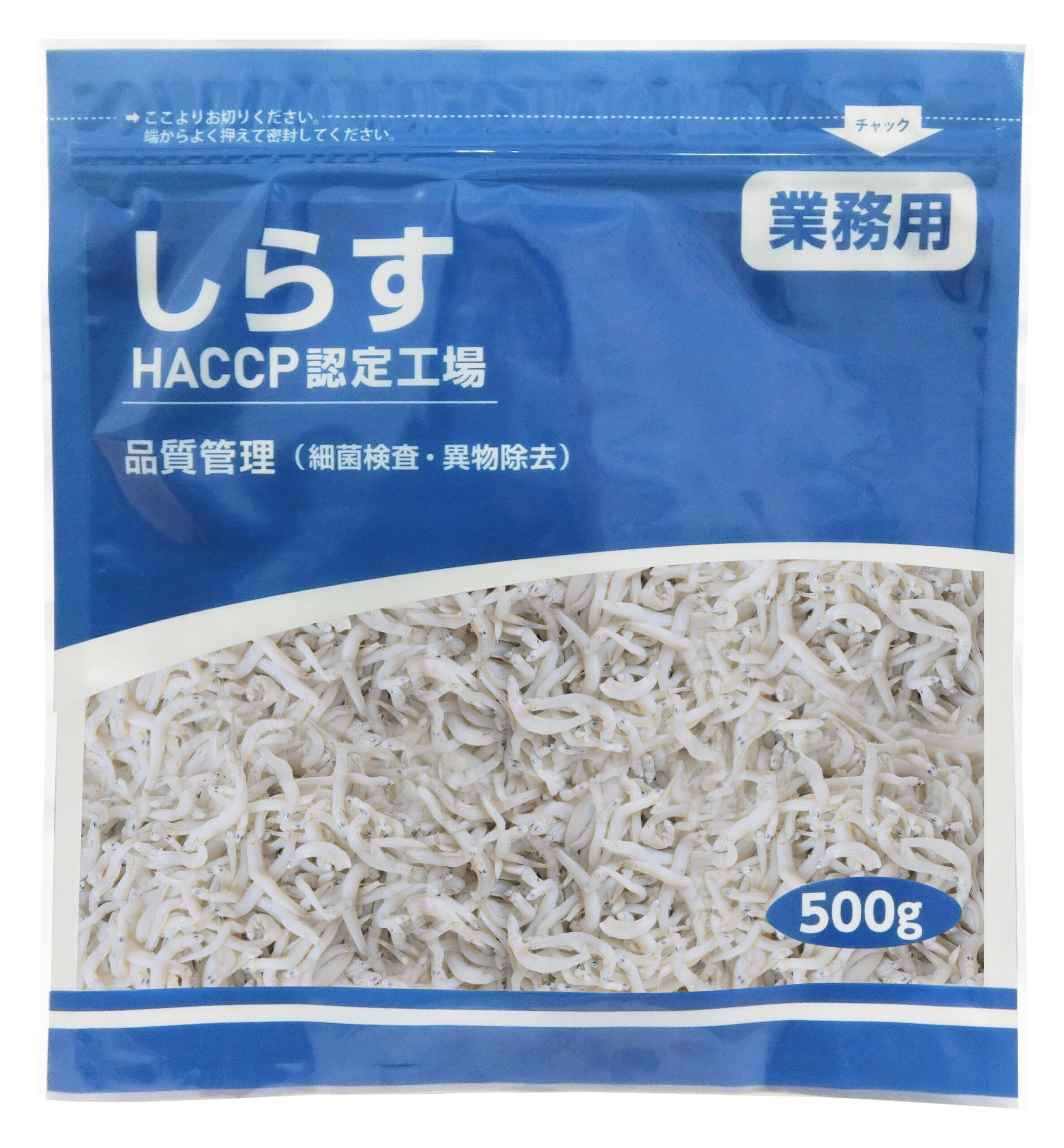 外食業務用しらす