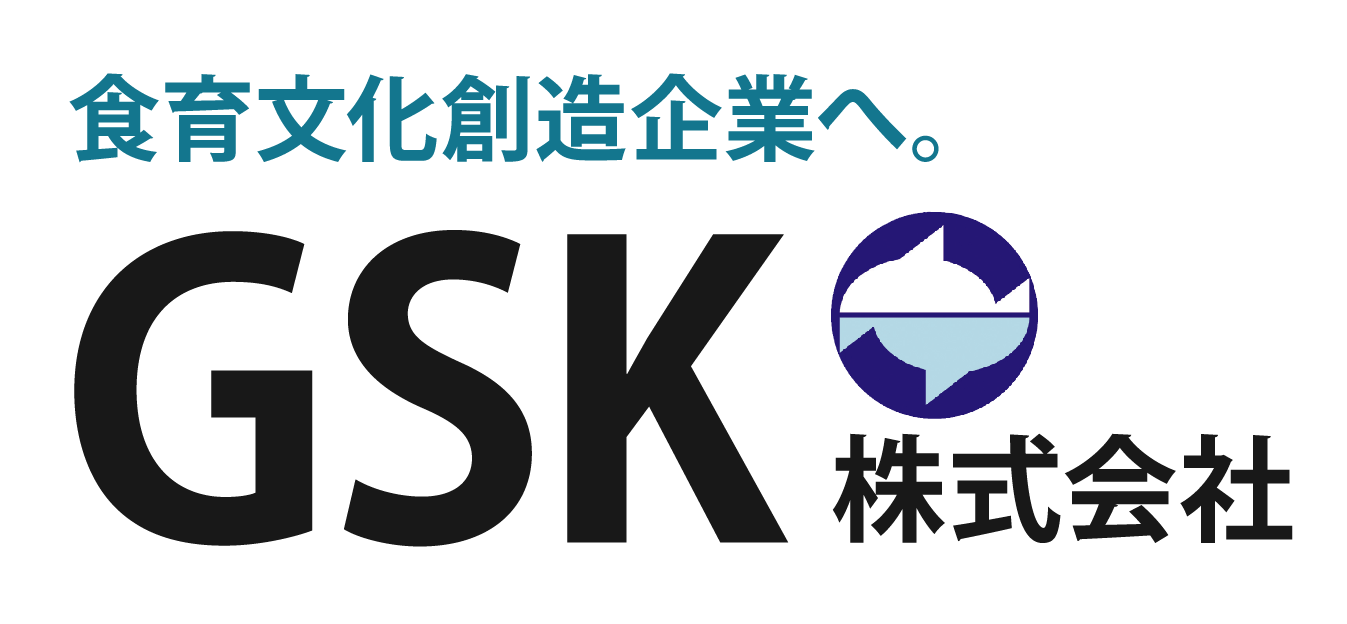 GSK株式会社