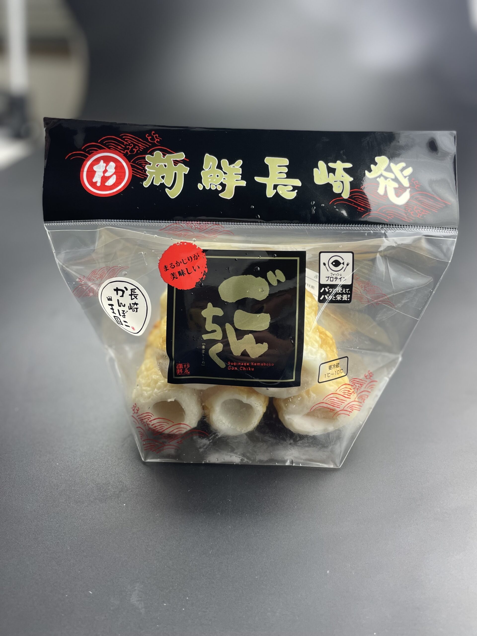 ごんちく５P