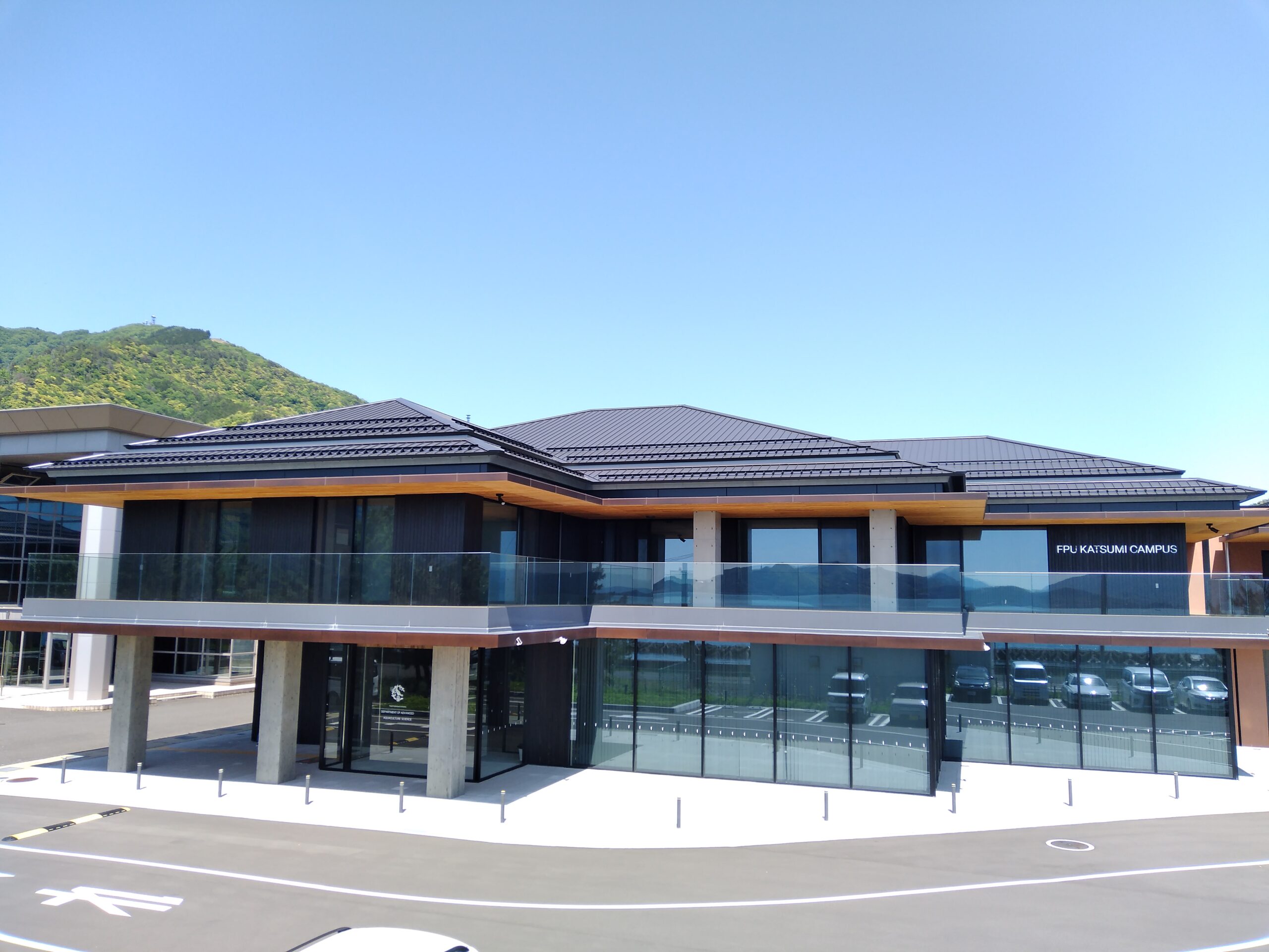 福井県立大学