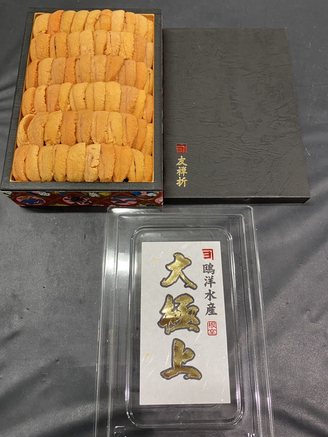 ウニ