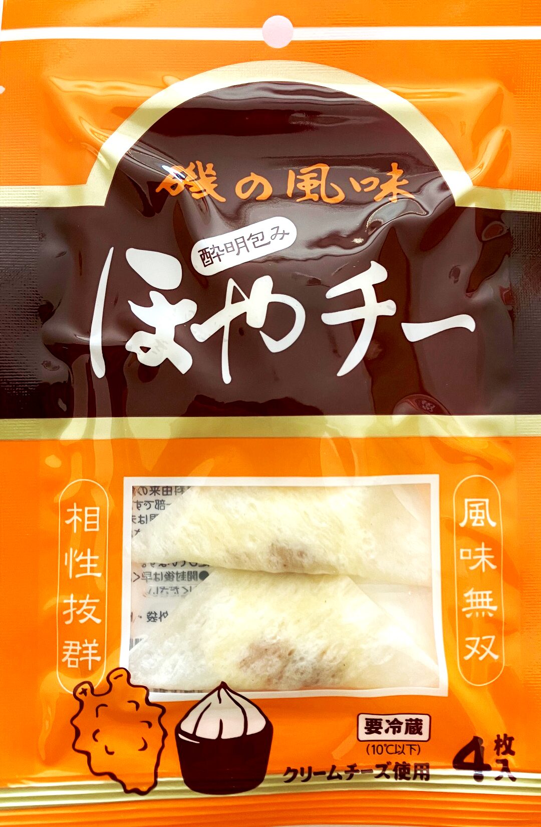 ほや酔明包みチー