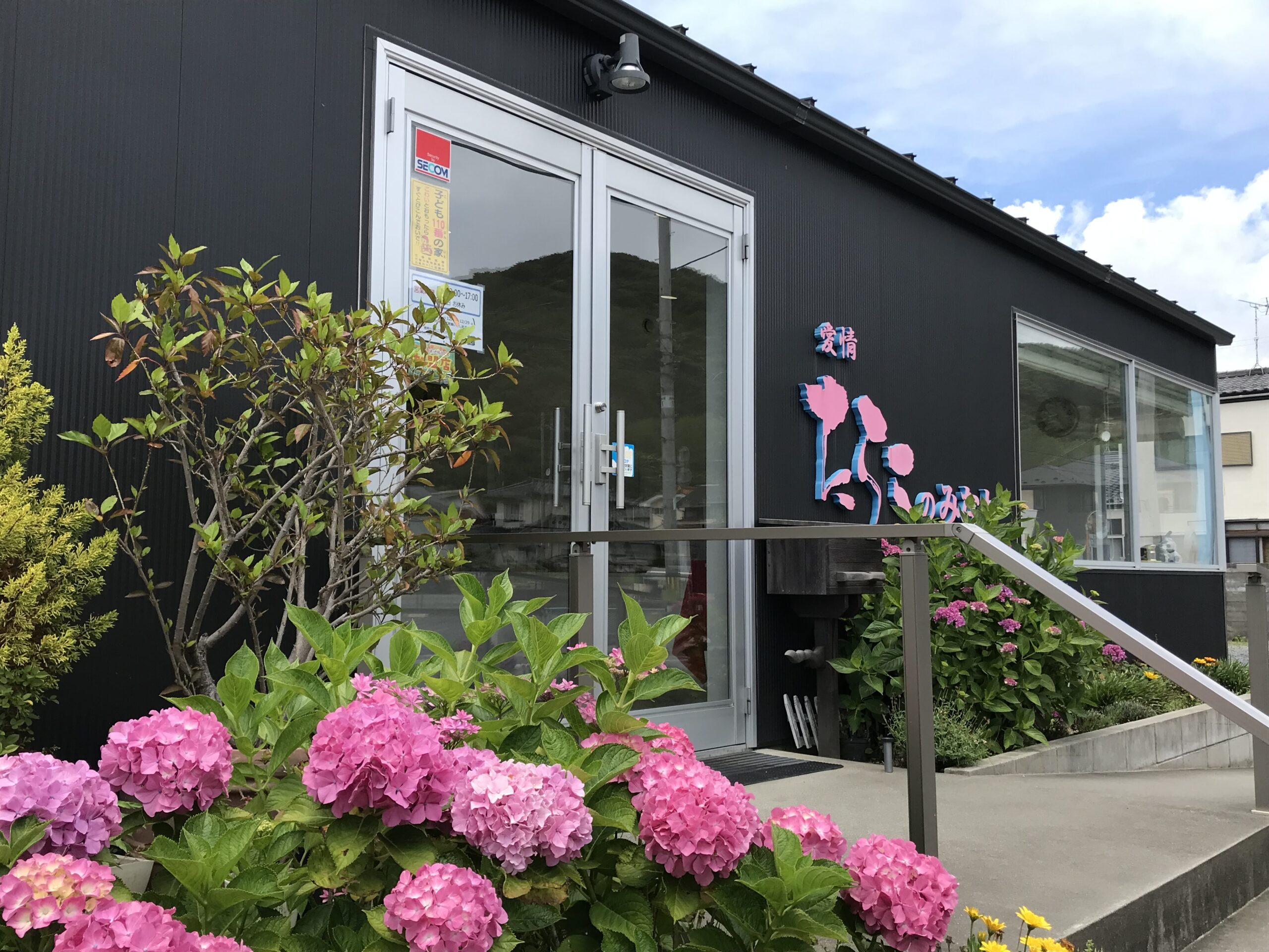 湊水産株式会社