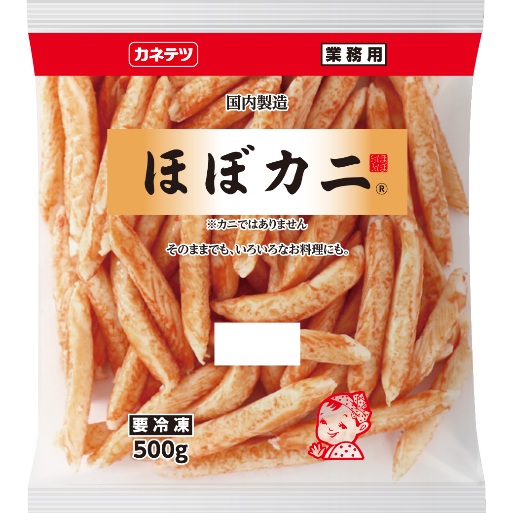 業務用ほぼカニ