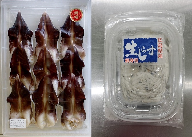 国内産ボイル鳥貝(冷凍)、冷凍生しらす、冷凍小イワシ刺身用・天ぷら用